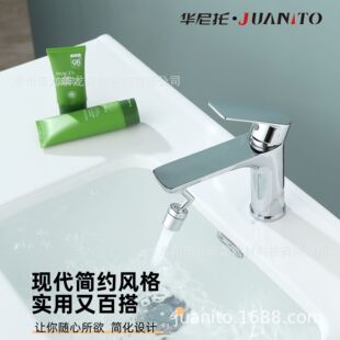 360-degree universal rotating faucet seven-character universal convenient splash-proof extension gargle basin spout