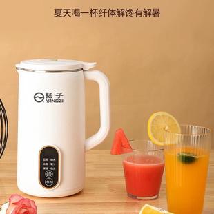 Yangzi New Wall Breaking Machine Automatic Silent Household Multifunctional Soybean Milk Machine Yangzi genuine goods Official Flagship Store