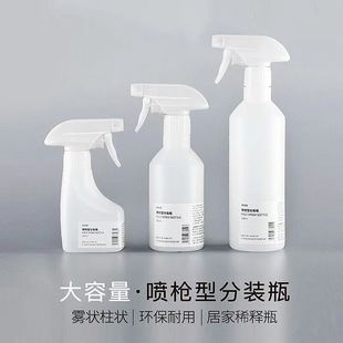 С шкалой 500ml разбавленный распылитель бутылка для домашнего ухода уборка по сравнению с бутылкой спиртовой дезинфицирующее средство распылитель