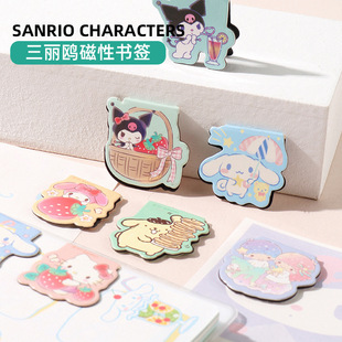 Sanrio подлинные товары Милая магнитная закладка yugui собака coolomi студент практичная девушка сердце мультфильм изысканный держатель для книг