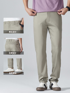 OLA Spring and Summer Casual Pants Dagging Simple Ice Silk Pants Men's Thin Trousers Business Casual Trousers Mulberry Silk Fabric
