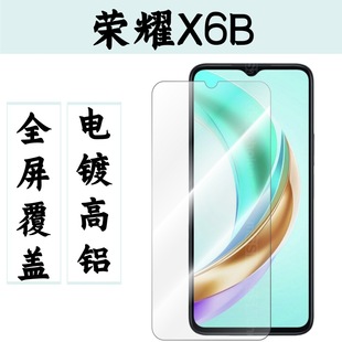 Подходит для Honor X6B объектив пленки камеры сплит HD анти-падение закаленное стекло защитная пленка маленький круглый кусок