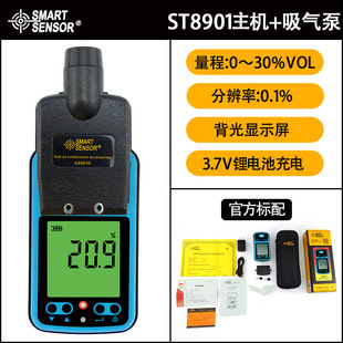 Xima AR8100 Industrial Concentration Oxygen Content Oxygen Alarm Gas Detector Oxygen Tester Oxygen Meter
