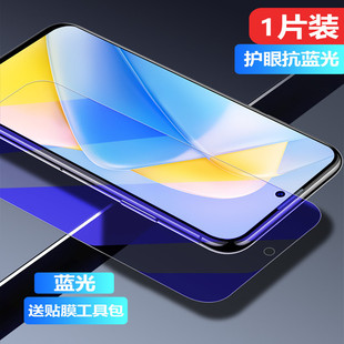 For Huawei nova9se Tempered Film nova8se/7se/8i Anti-Blue Light Anti-Fingerprint Nova 7 Anti-Peep Film 5g