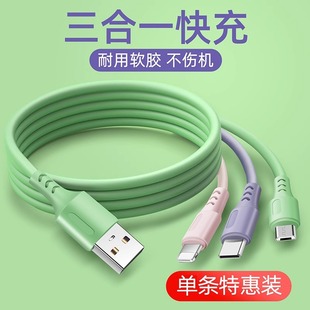 Супер вилка 1 Apple быстрая зарядка 20W