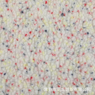 Imitation jacquard flannel grain velvet lamb wool fabric manufacturers wholesale vests home wear pillow four-piece set