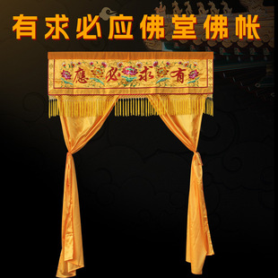 Longmen палатка Будды вышивка палатка лотоса Будда свет драпированная палатка дракона Висячие баннеры статуя Будды приют занавеска драпированная палатка можно исправить