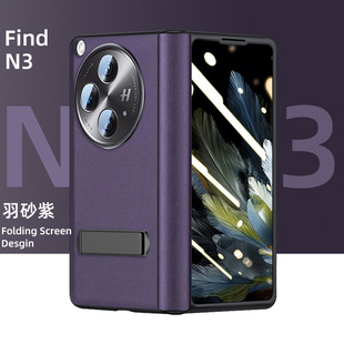 Подходит для OPPOfindn3 корпуса мобильного телефона N3 шарнир центральной оси findn3 защитный чехол крышка мобильного телефона Shell Film интегрированная кожа