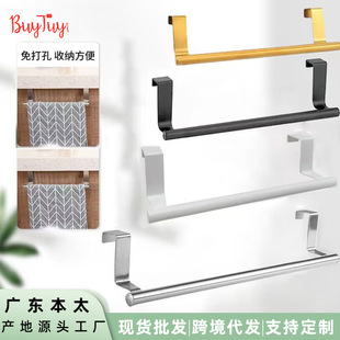 Amazon Stainless Steel Towel Rack Punch-free Double-layer Mag Rack Thickened Double-sided Sticker Bathroom Cabinet Door Rear Hook