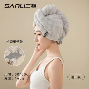 Sanli towel bubble velvet wide tail dry hair cap class a 30*80 household dormitory strong absorbent turban women's one piece
