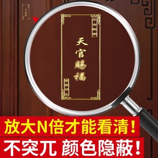 Tianguan благословение пяти императоров деньги Дверь наклейка от двери до двери кулон невидимая металлическая наклейка для лифта кухня и спальня