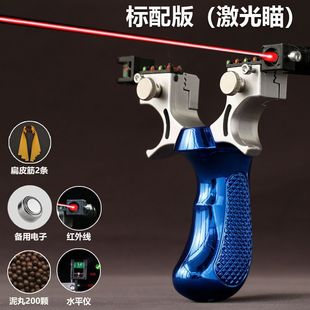 Laser high precision violence 98K slingshot encyclopedia strong fast pressure adult competitive professional slingbow cheap