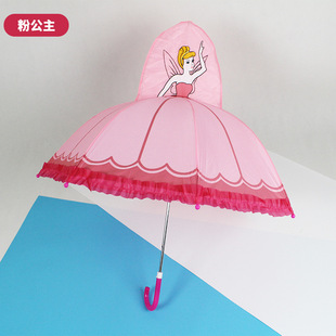 3D three-dimensional cartoon umbrella wholesale boys and girls kindergarten baby umbrella printing cute children ear umbrella custom logo