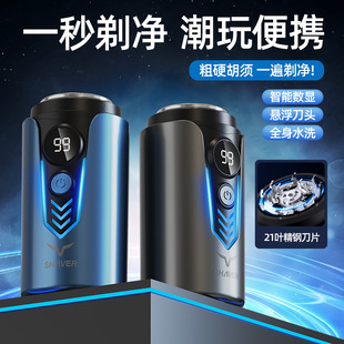 2024 new electric mini shaver rechargeable body washing travel car portable men's shaving