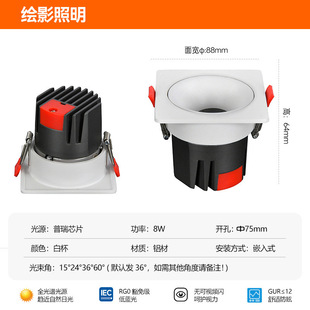 Full spectrum 98 low blue light anti-glare intelligent spotlight household embedded concealed bucket gallbladder lamp cob spotlight manufacturers