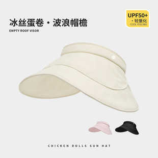 Big Brim Egg Roll Sun Hat Women's Sun Protection UV Protection Summer New Foldable Empty Top Running Sun Hat