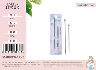 Гуанчжоу Ueno Beauty Tools, эксклюзивная ссылка Jiang Xiaotun