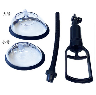 Adult Sex Products Yin Pump Mi Tease Breast Pump Tease Stimulate Breast Pump Vacuum Suction Yin Toy