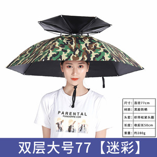 Fishing umbrella head-mounted hat umbrella sun umbrella rainproof sunscreen black rubber umbrella wholesale advertising umbrella stall umbrella fiber
