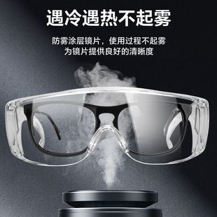 Goggles Anti-fog Dust-proof and Sand-proof Eye Mask Men's Labor Protection Anti-virus Windproof Protective Glasses