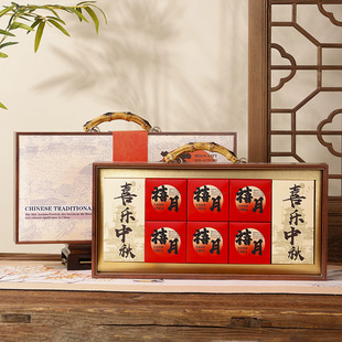2025 Retro Mid-Autumn Festival Wooden Suitcase 8/10 Mooncake Packaging Box Bakery Shop Gift Box Mid-Autumn Festival Gift Box