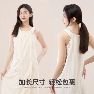 New Bath Skirt Bath Towel Adult Women's Wearing Wrappable Towel Nightgown High-end Household Bath Lazy Bathrobe Absorbent Tube Top