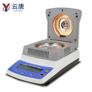 Halogen moisture detector halogen moisture diagnostic instrument halogen fast scented tea moisture measuring instrument moisture meter