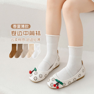Candy color children's socks solid color curling 2024 Summer new plain all-match boys and girls mid-calf length socks wholesale