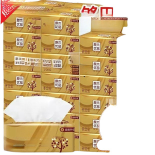 Large Batch of Paper, Randomly Distributed, Whole Box Wholesaler, Napkins, Facial Tissues, Household Toilet Paper