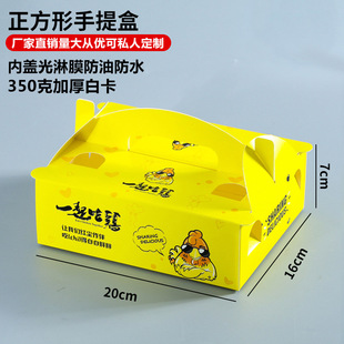Hamburger box packing box customized wholesale chicken leg Fort chicken packing box carton disposable hamburger box customized