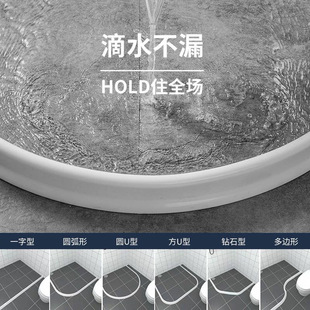 Bathroom Water Retaining Strip Toilet Magnetic Absorbing Flexible Shower Room Dry and Wet Separating Self-adhesive Soft Rubber Sealing Strip