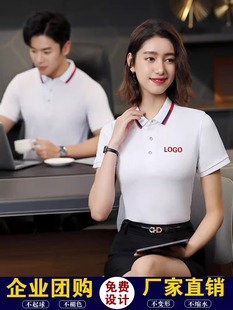 polo shirt custom t-shirt culture advertising shirt summer tooling custom short sleeve factory clothes work clothes work clothes printed logo
