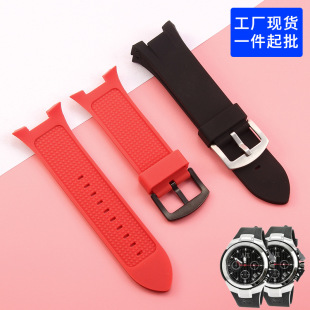 Подходит AR Amani AX1803 1802 1050 силиконовый ремешок для часов с разрезом 31*14 мм