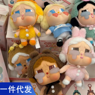 CRYBABY Tears Factory Series плачущий ребенок слепая коробка эмаль лицо плюшевые подвески куклы подарочные куклы брелки