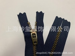 Genuine YKK No. 3 Bronze Metal Jeans Zipper 3YG Metal Closed Zipper