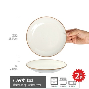 Chiselus Dish Plate Micro Dim Sum Japanese Tableware Yoshida Dining Table Flaw Ceramic Plate Dish Plate Household Garbage