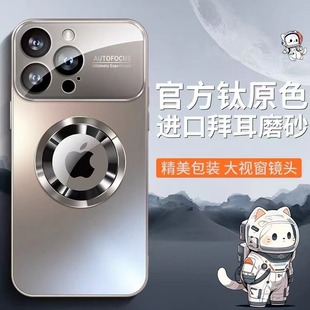 Для iphone15PROMAX Nano этикетка на утечку окна Магнитный чехол для мобильного телефона Apple 14 новый 13 защитный чехол 11