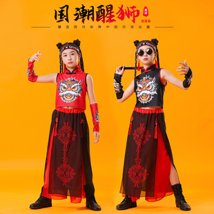 June 1 Primary School Student Model Show National Fashion Children's Unisex Jazz Dance Suit Chinese Fashion Suit Performance Suit