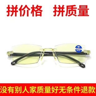 New style trim smart zoom reading glasses smart black technology reading glasses anti-blue light frameless reading glasses