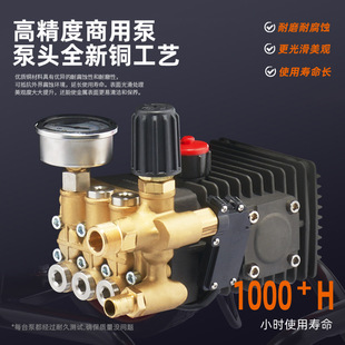 Ruizhijie ultra-high pressure cleaner pump head car washer commercial household head plunger pump pure copper ceramic assembly