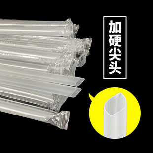 Disposable transparent straw bubble tea special coffee cup large straw lengthened thick disposable independent packaging