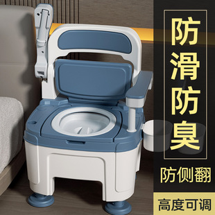 Portable toilet for the elderly household deodorant indoor toilet for the elderly adult toilet chair portable pregnant women toilet