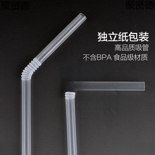 Wholesale disposable elbow plastic straw transparent white baby soft straw independent paper packaging postpartum milk