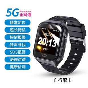 5G пожилой телефон позиционирования наручные часы пожилые люди деменция против потери