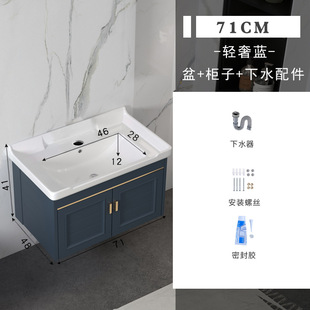 Simple bathroom cabinet combination wash basin bathroom wall-mounted household wash table balcony integrated ceramic basin wholesale