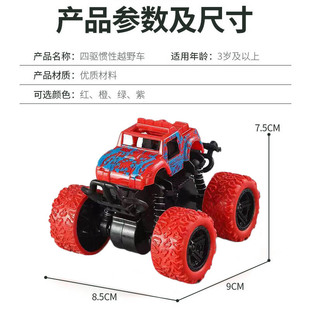 Children's toys wholesale stall goods night market stall goods inertia four-wheel drive off-road car children's toy car
