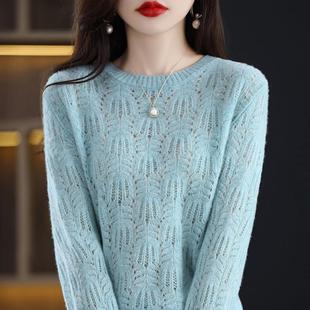 Autumn New sweater women's hollow thin long-sleeved shirt round neck loose all-match knitted bottoming shirt