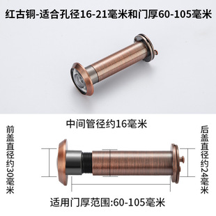 Household Anti-theft Door Universal Cat's Eye Door Mirror Blocking Lid Entry Door Visible High Definition Door Eye Blocking Hole Anti-theft Anti-pry