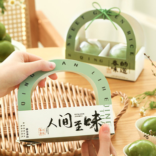 Green Pastry Packaging Box, Snow Pastry Paper Tray with Edge Stickers, Qingming Fruit Egg Yolk Pastry Handheld Gift Box, Baking Packaging Box