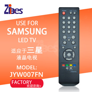 Use for SAMSUNG LED TV TV remote control for SAMSUNG TV factory direct sale